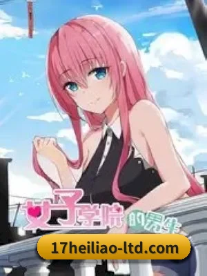 17黑料网 APP 深度功能