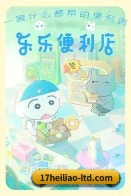 厂牌正式挂牌